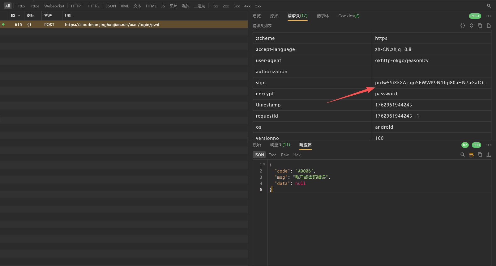 mhw62fv6.png mhw62fv6.png