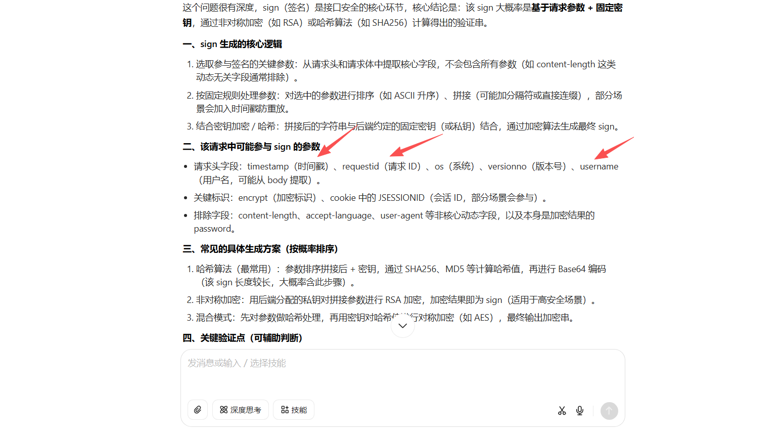 mhw6okie.png mhw6okie.png