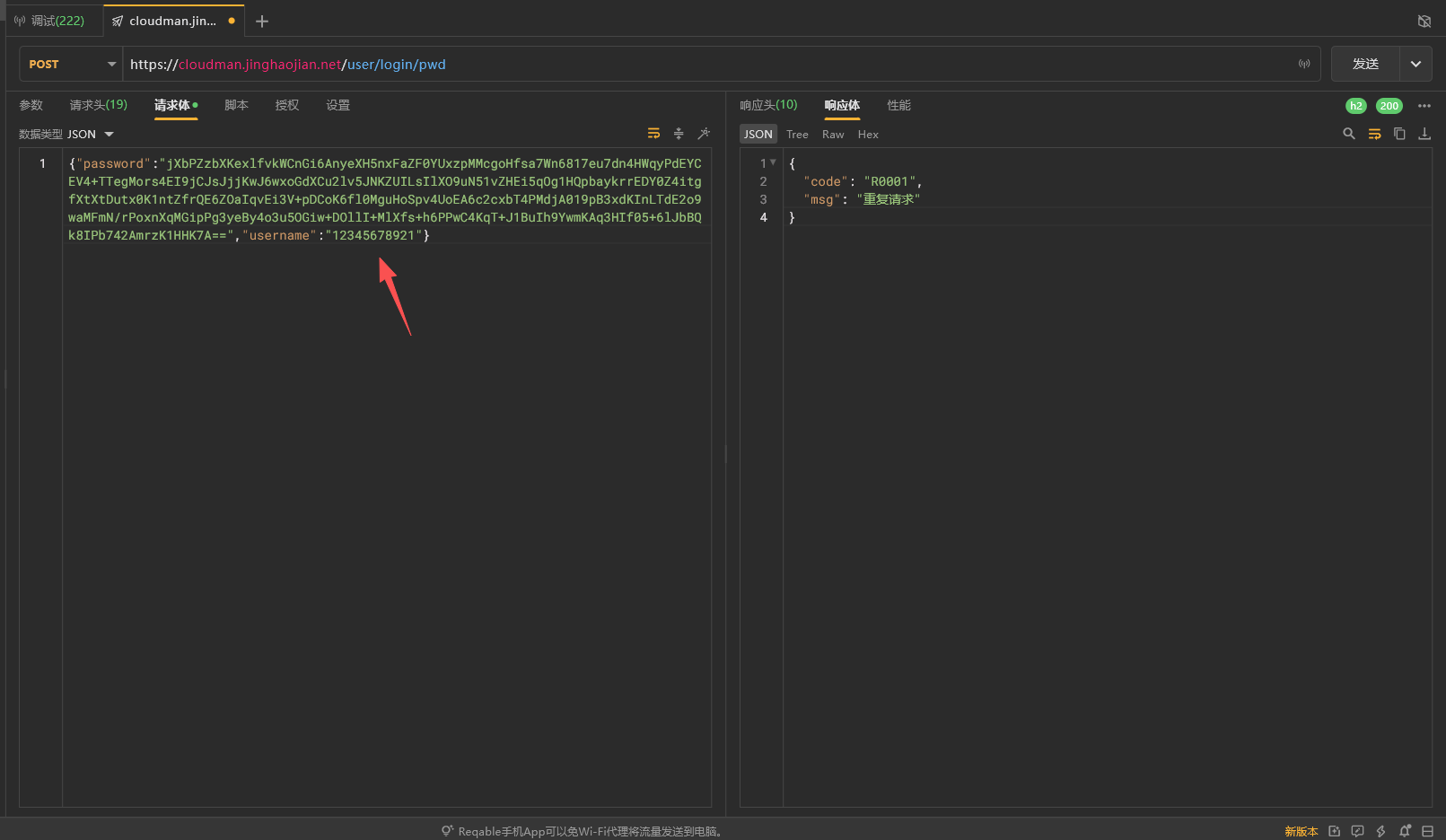 mhw6aiob.png mhw6aiob.png
